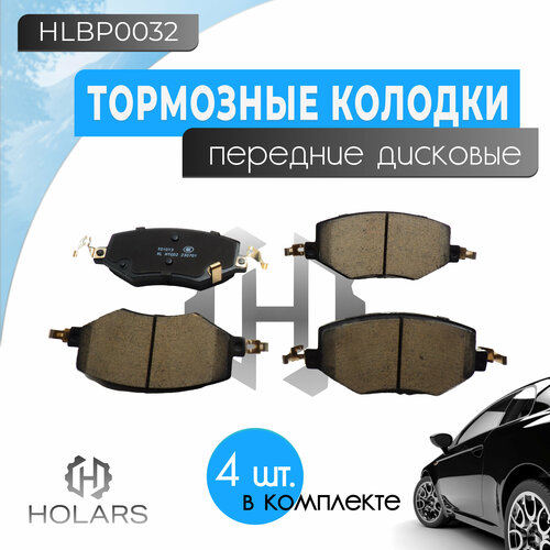 Колодки тормозные дисковые передние комплект для автомобиля JAC J7 20-