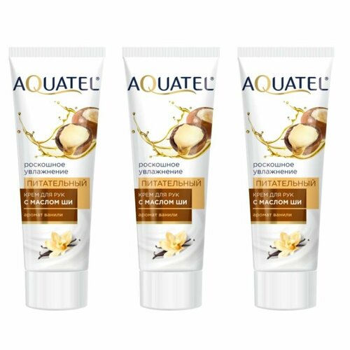 Aquatel Крем для рук Питательный с маслом ши, 75 мл, 3 шт