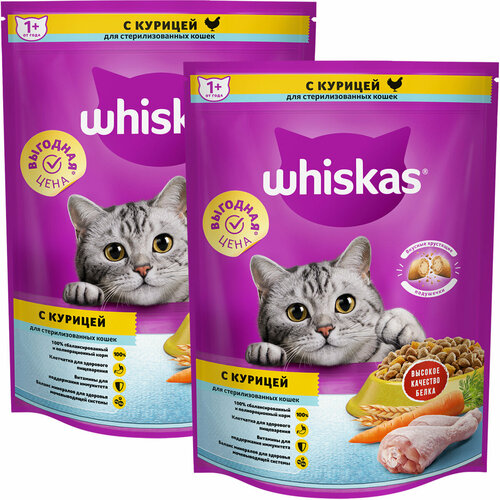 WHISKAS для взрослых кастрированных котов и стерилизованных кошек с курицей (0,8 + 0,8 кг)