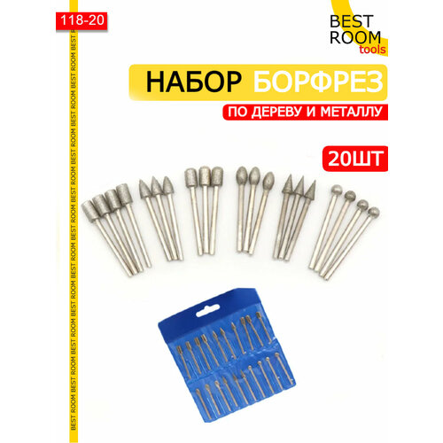 Набор шарошек с алмазным напылением для гравера 455₽