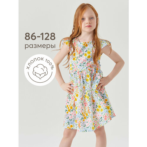 фото Сарафан happy baby весна-лето 2024, размер 86-92, разноцветный