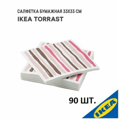 Салфетка бумажная IKEA TORRAST торраст 33x33 см розовый 90шт 340₽
