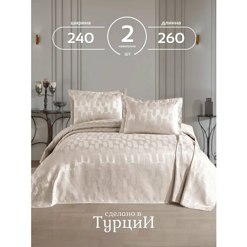 Покрывало на кровать 240х260 с наволочкой Турция