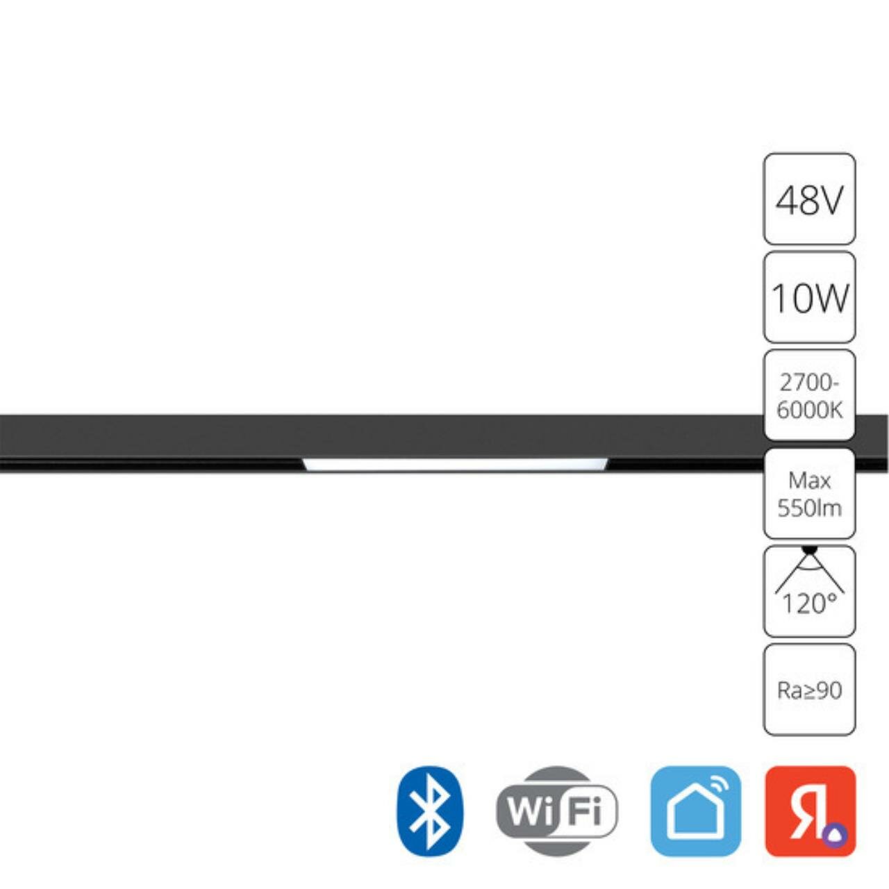 A5742PL-1BK светильник потолочный EXPERT 48В 10Вт макс 550Лм 2700-6000К 90+ 120° smart