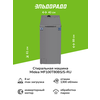 Фото Midea MFE12W75B/W-C