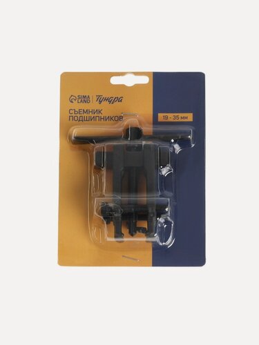 Изображение товара Съемник подшипников Тундра, 19-35 мм, длина 35 см, вес 0,304 кг
