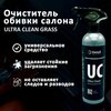 Фото #10 Detail универсальный очиститель для салона автомобиля Ultra Clean
