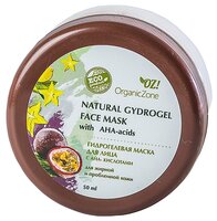 OZ! OrganicZone Гидрогелевая маска для лица с АНА-кислотами для жирной и проблемной кожи 50 мл