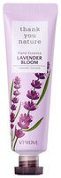 Крем-эссенция для рук VPROVE Thank you nature Lavender bloom 30 мл