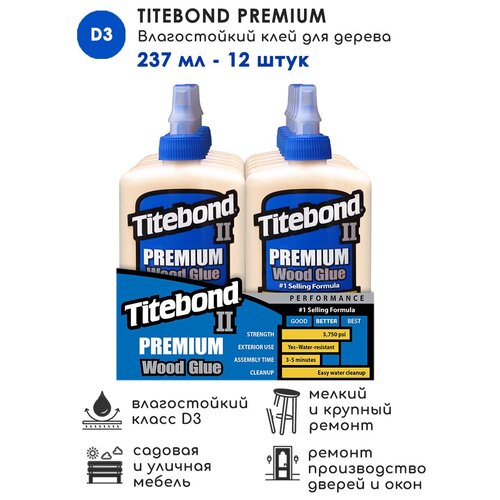 Клей ПВА Titebond Клей столярный ПВА Titebond II Premium Wood Glue влагостойкий, 237 мл, 12 шт. столярный пва клей для дерева titebond ii premium d3 237 мл