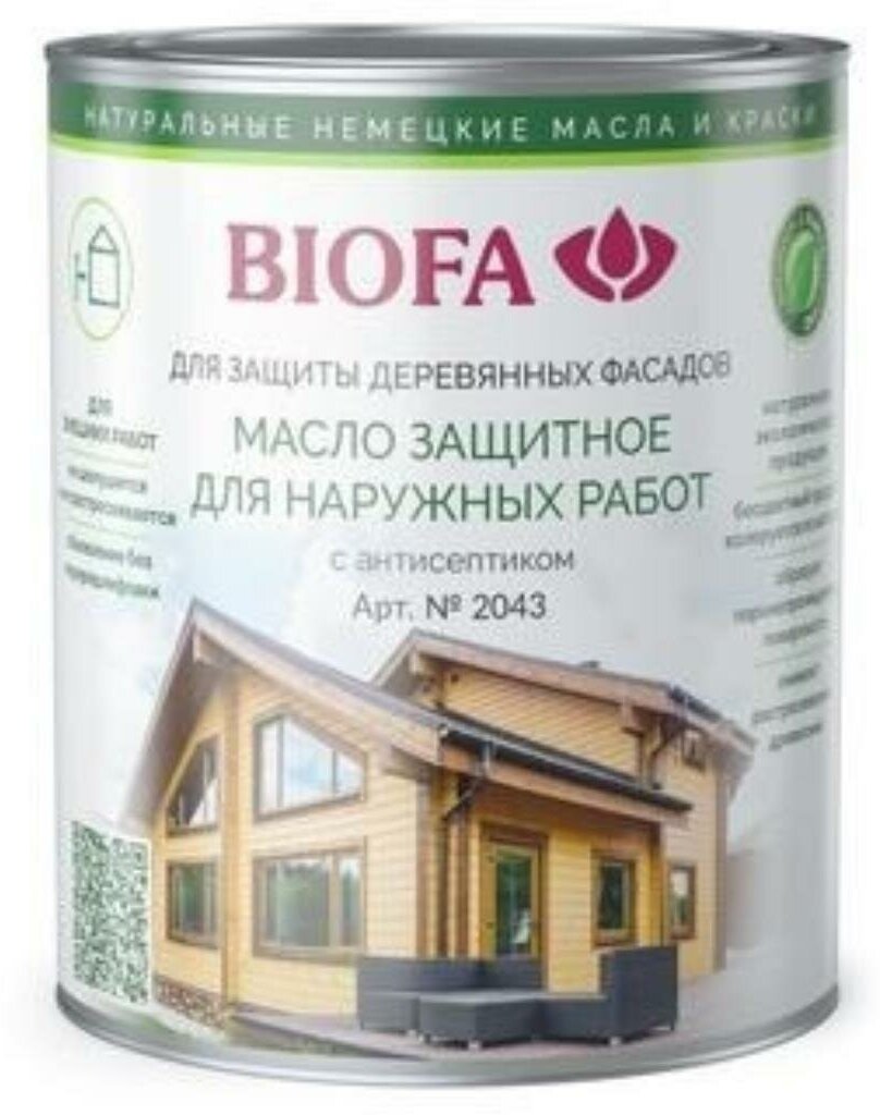 BIOFA 2043 Масло защитное для наружных работ с антисептиком, Пепельно серый (0,125л)