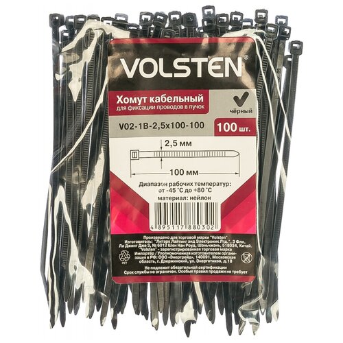 Хомут Volsten V02-1B-25х100-100 661₽