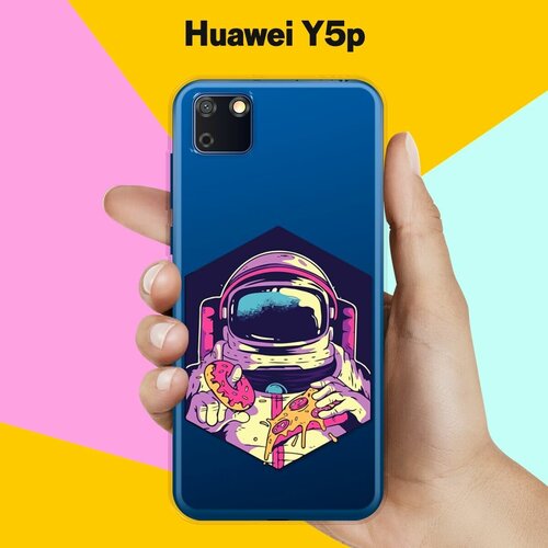 силиконовый чехол еда астронавта на honor 8a pro Силиконовый чехол Еда астронавта на Huawei Y5p