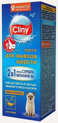 Изображение товара Экопром Cliny K120 Паста для вывода шерсти со вкусом курицы 75мл