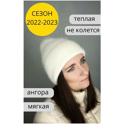 фото Шапка женская зимняя юм