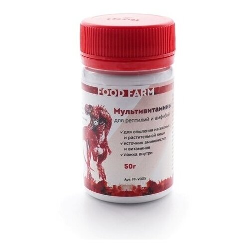 Мультивитамины Food Farm 50 г. для рептилий