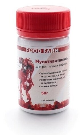 Мультивитамины Food Farm 50 г. для рептилий