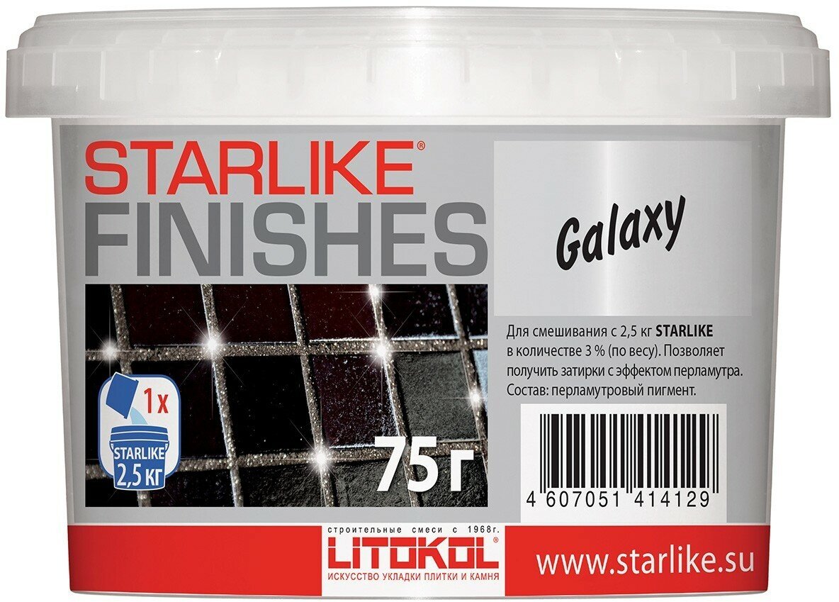 Добавка для затирки перламутровая Starlike Finishes Galaxy Litokol 75 г перламутровый