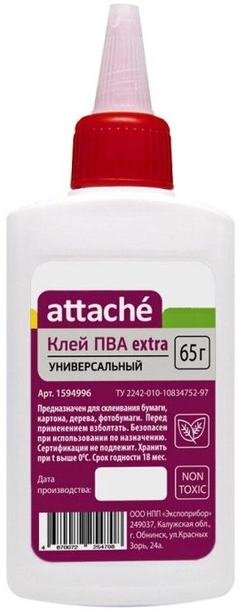 Клей ПВА 65г Attache extra