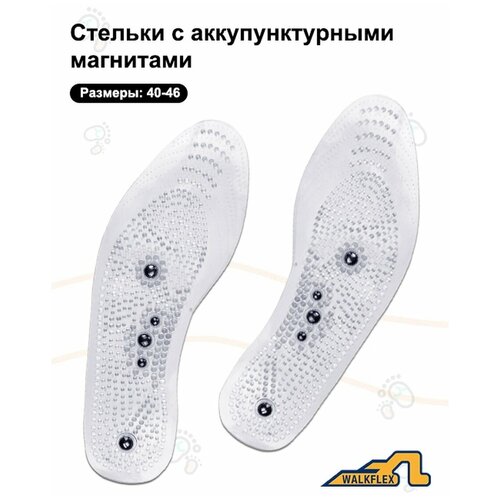 Стельки для обуви ортопедические мужские вставки с магнитами JYZ73-38 WALKFLEX