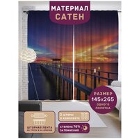 Портьеры JoyArty Мост к середине моря на ленте p-13828, 145х265 см, 2 шт., разноцветный