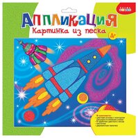 Дрофа-Медиа Картинка из песка В космосе (2733)