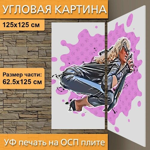 Угловая модульная картина 