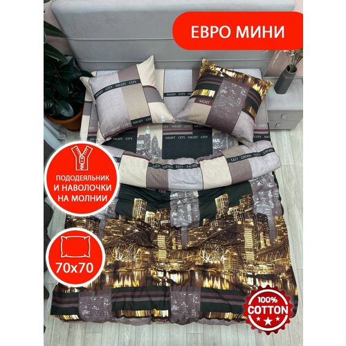 серый, бежевый, коричневый