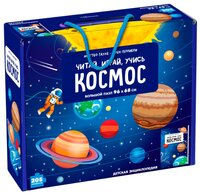 Герриери И. "Космос"