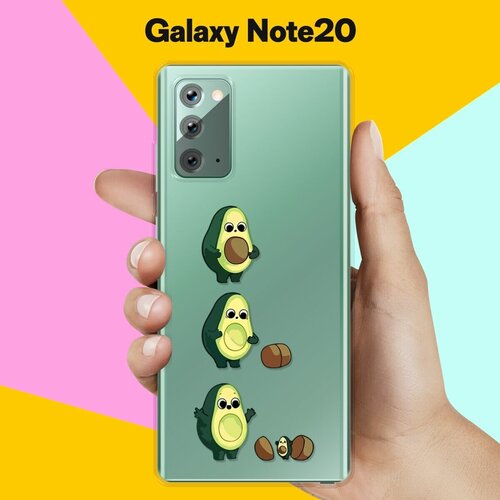 Силиконовый чехол Авокадо из авокадо на Samsung Galaxy Note 20
