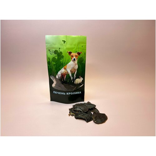 Печень кролика 10 шт.