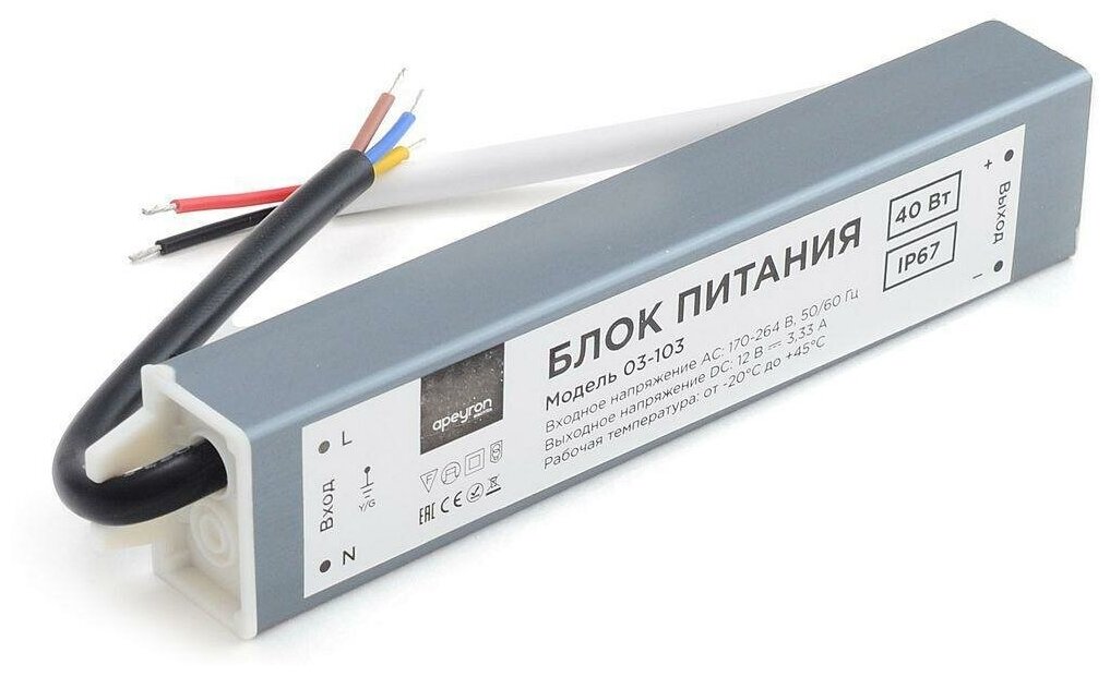 Apeyron Блок питания Apeyron 12V 40W IP67 3,33A 03-103