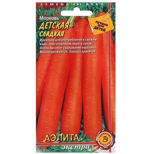 Семена Морковь Детская сладкая Е/п 2 г. семена морковь детская сладкая 2 г аэлита экстра