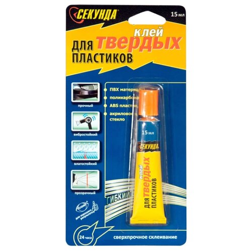 фото Клей универсальный секунда