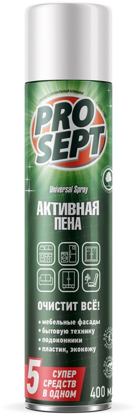 Активная пена Universal Spray, усиленное чистящее средство, с антистатическим эффектом, 400 мл