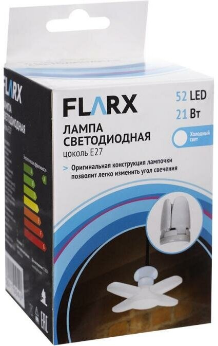 Лампа светодиодная, FLARX, в ассортименте - фотография № 12