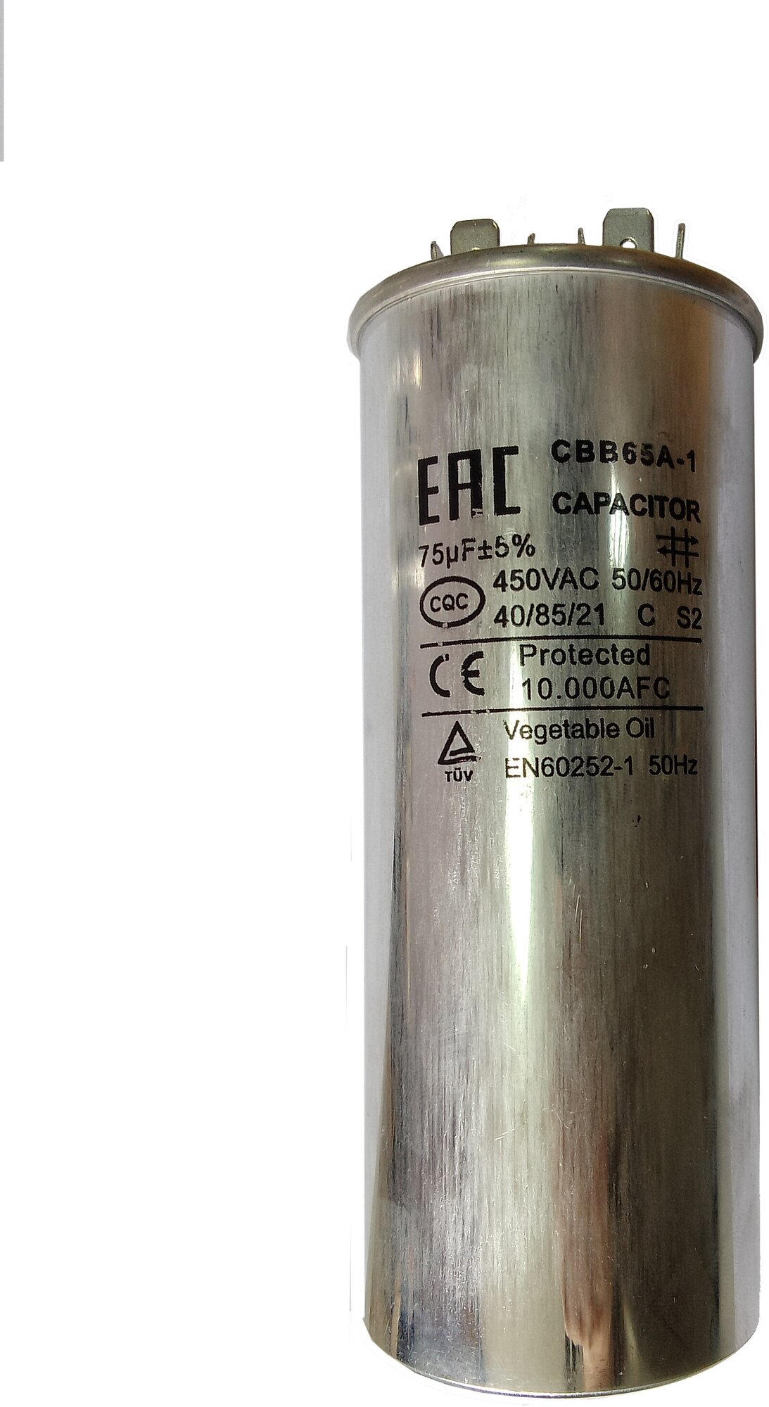 Конденсатор CBB65 75мкф (металл), 450V для компрессора кондиционера