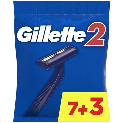 Бритва Gillette 2 одноразовая 10шт