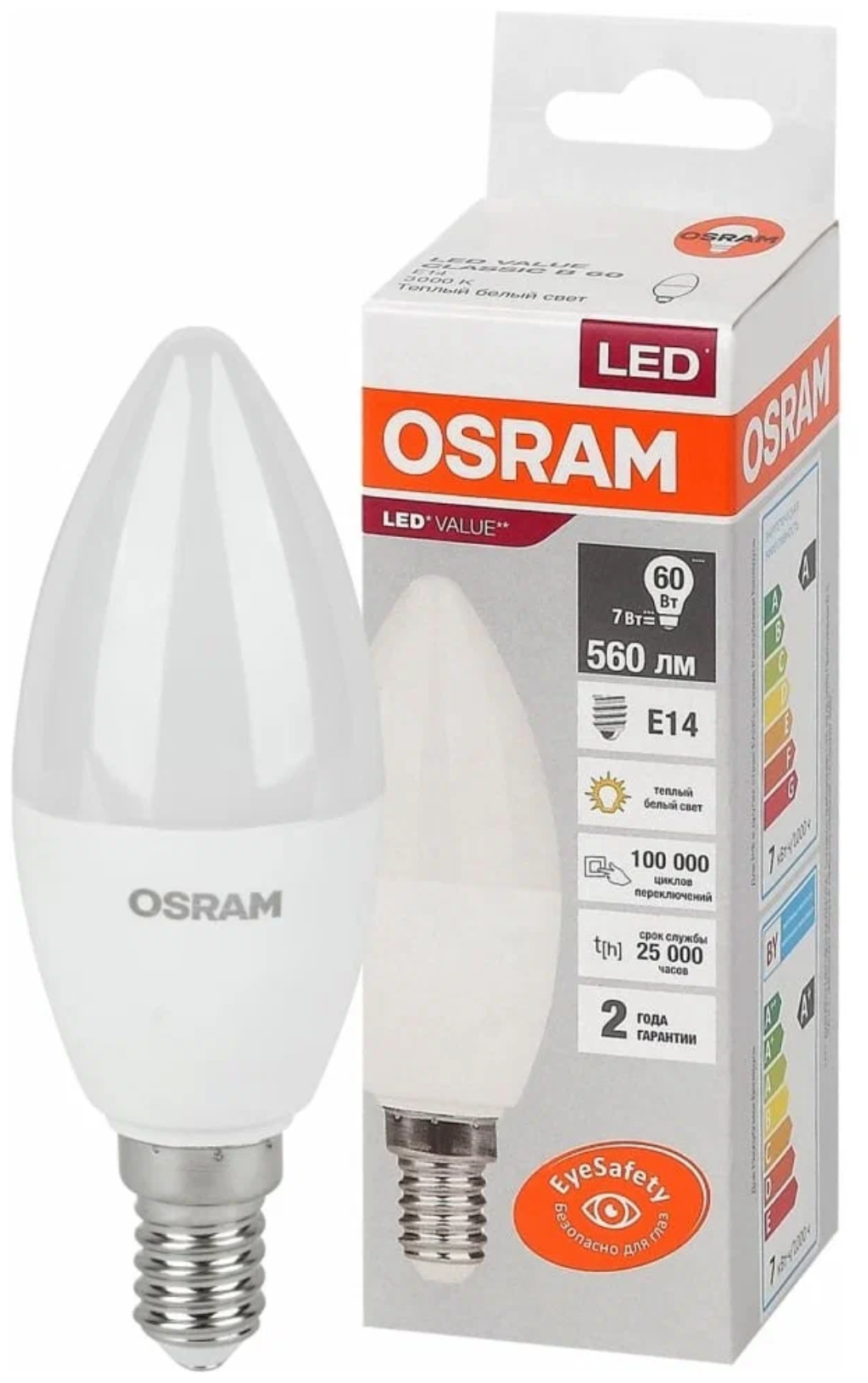 LEDVANCE OSRAM Лампа светодиодная LED Value LVCLB60 7SW/830 230В E14 10х1 RU OSRAM 4058075578883
