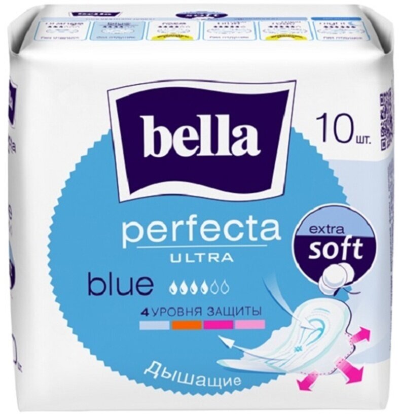 Прокладки гигиенические BELLA Perfecta Ultra Blue 10 шт