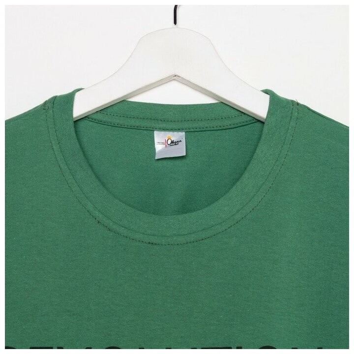 Комплект (футболка/брюки) мужской, цвет зеленый/клетка, размер 56 - фотография № 7