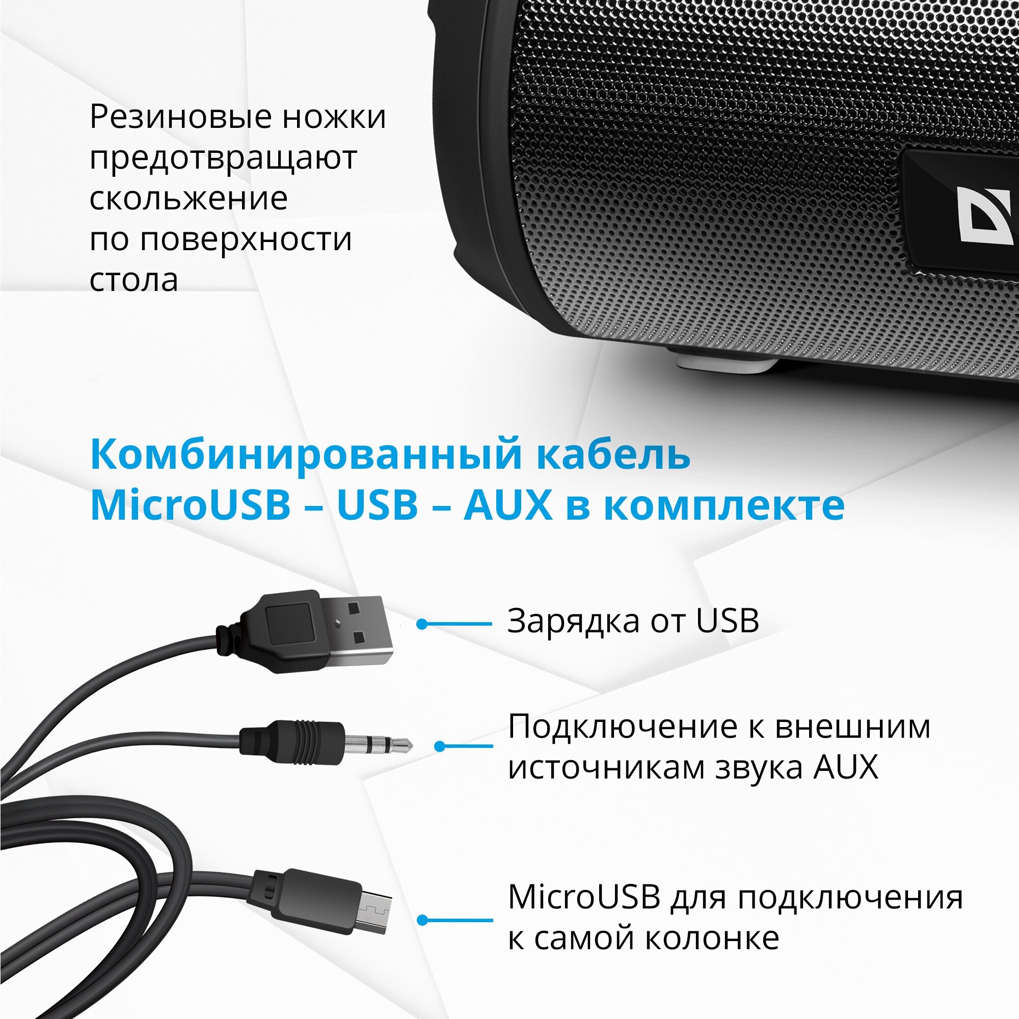 Колонка портативная музыкальная bluetooth беспроводная с блютуз Defender Enjoy S500 10Вт MP3 USB MicroSD / FM радио / Soft Touch