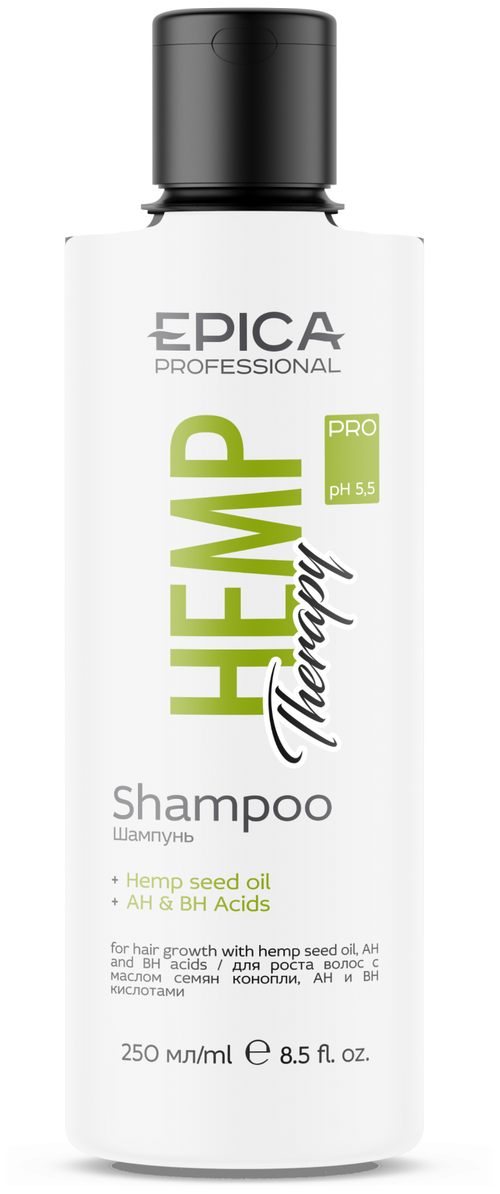 Epica Professional Hemp Therapy Organic Шампунь для роста волос 250мл