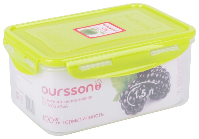  Oursson "Germetic Clip", 1,5 