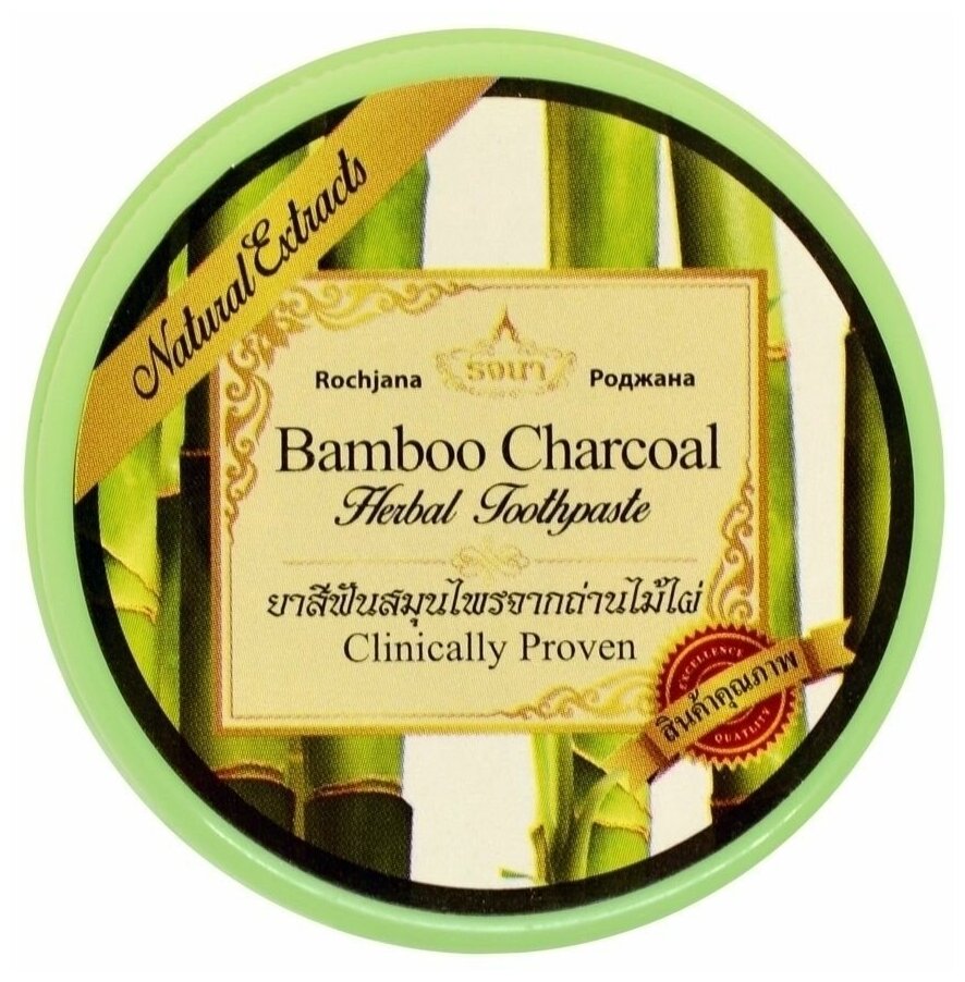 Тайская зубная паста с Бамбуковым углем Rochjana 30гр.
