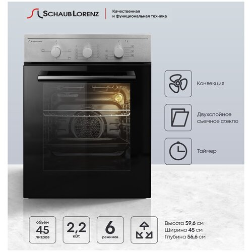 Духовой шкаф Schaub Lorenz SLB EE4610 1999000₽