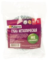 Губка металлическая для посуды Paterra 1 шт серебристый