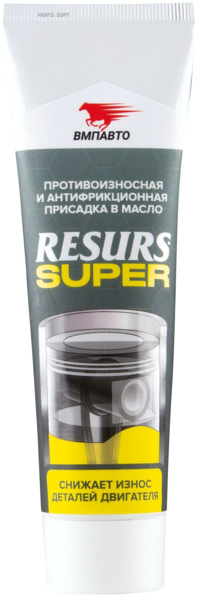 Присадка ВМПАВТО Resurs Super, 80г туб 8304