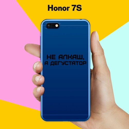 Силиконовый чехол Дегустатор на Honor 7S