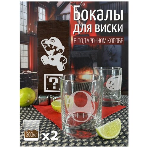 Подарочный набор стаканов для виски, 2 шт, Игры Марио - 1309